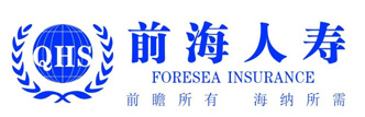 前海人寿
